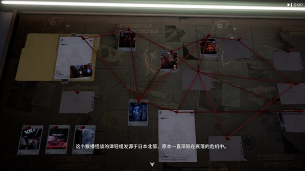 异常档案游戏(404都市传说安装器)
