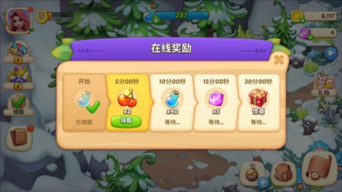梦幻魔法屋taptap渠道服图片6