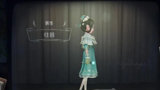 第五人格单机版