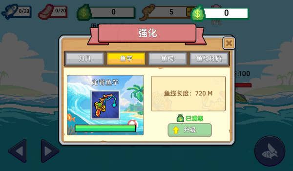 小人和小船