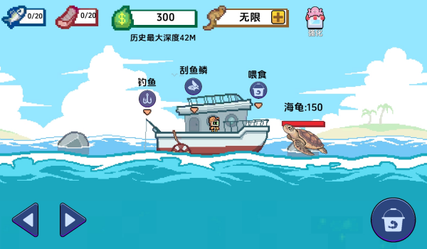 小人和小船