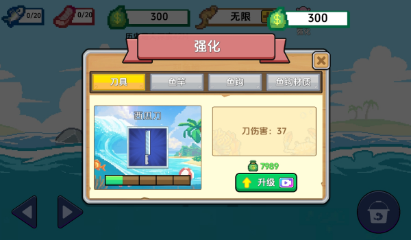 小人和小船