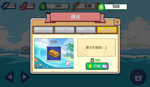 小人和小船