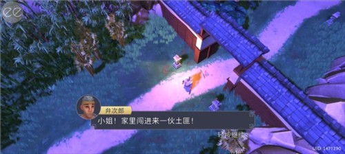 大小武士生存物语官方版图片6
