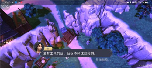 大小武士生存物语官方版图片10