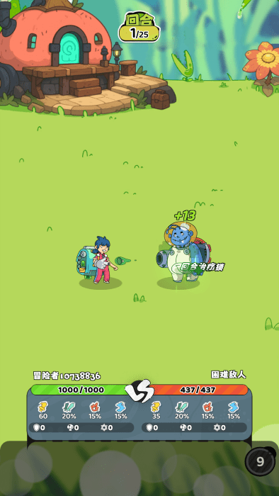 神宠降临