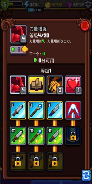探索冲刺2技能无冷却版