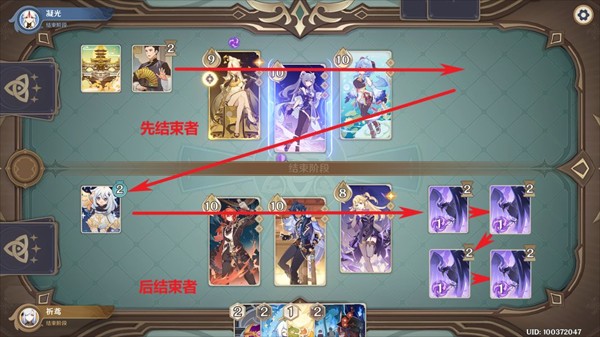 原神测试服