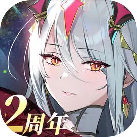 第七史诗国服官网版