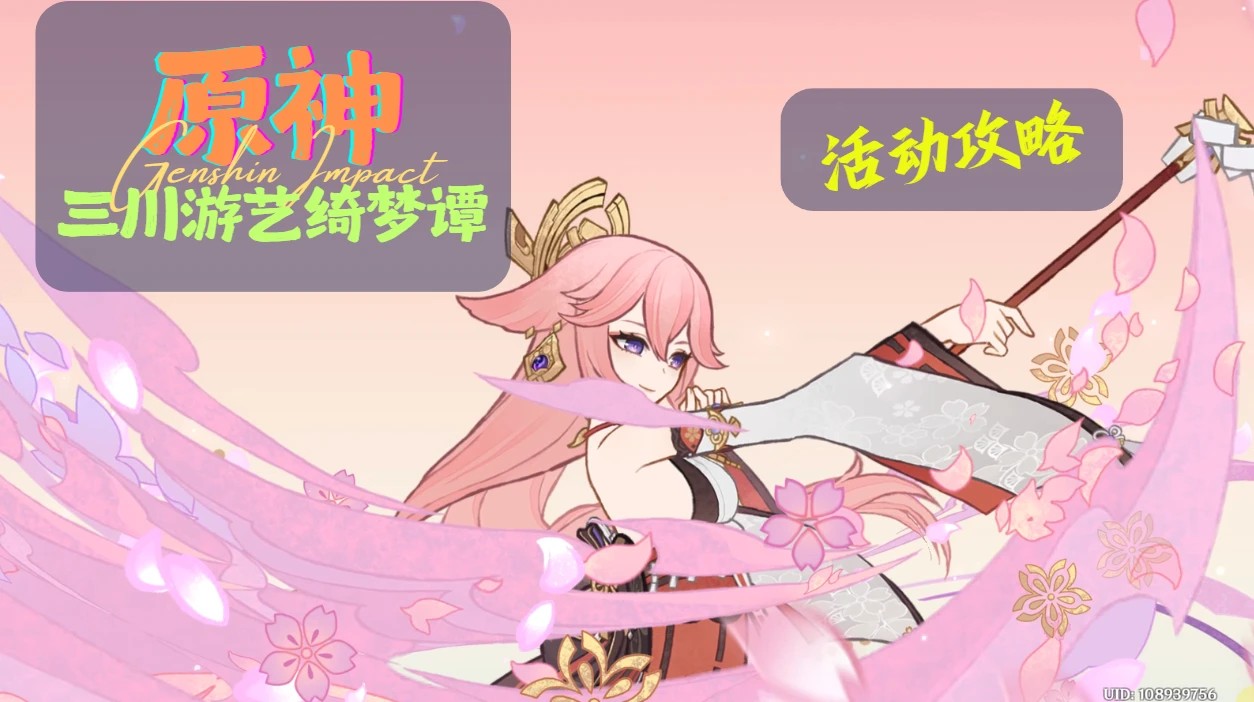 原神qq登录版本