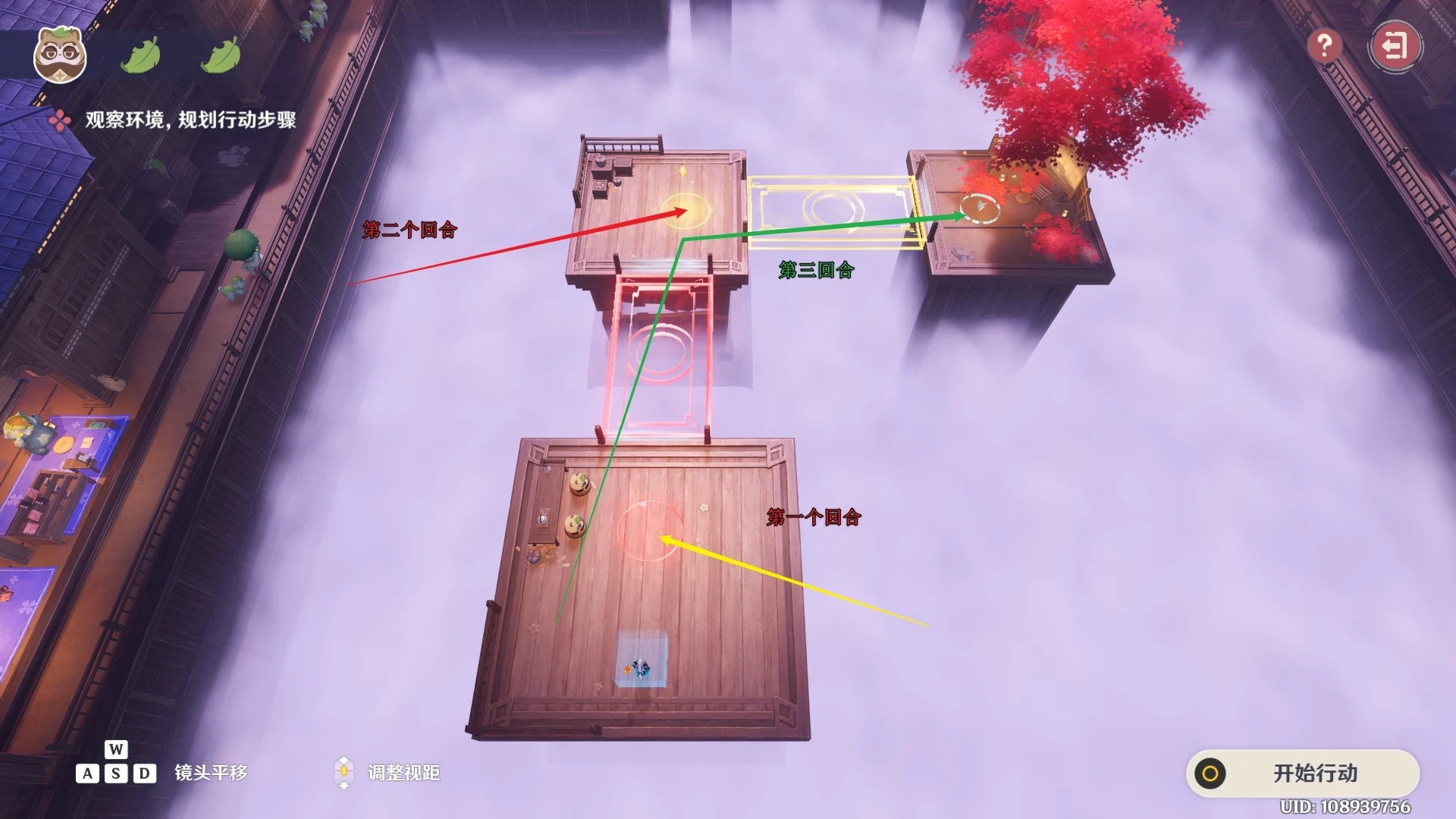 原神qq登录版本