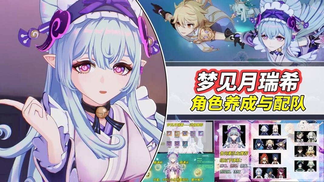 原神qq登录版本