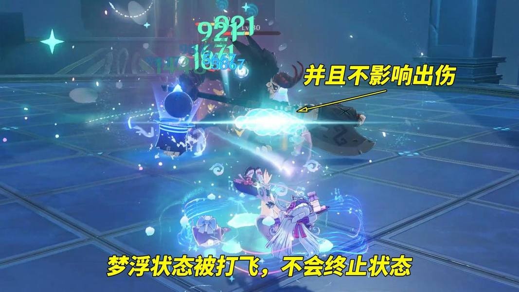 原神qq登录版本