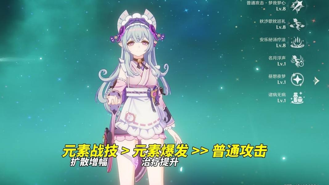 原神qq登录版本