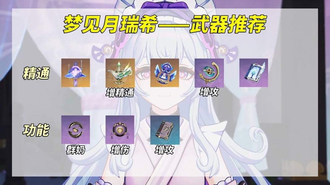 原神qq登录版本
