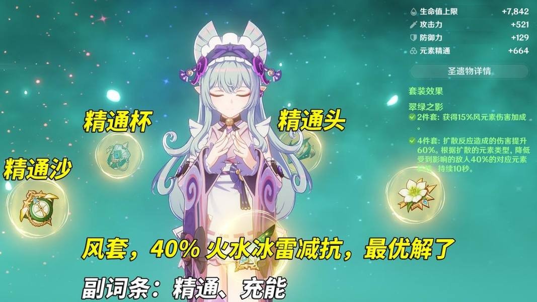 原神qq登录版本