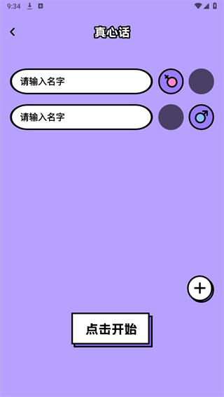 233派对乐园app