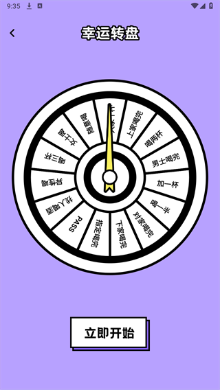 233派对乐园app