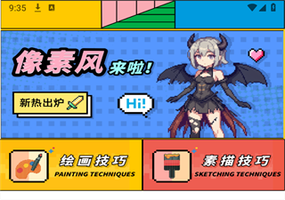 233派对乐园app