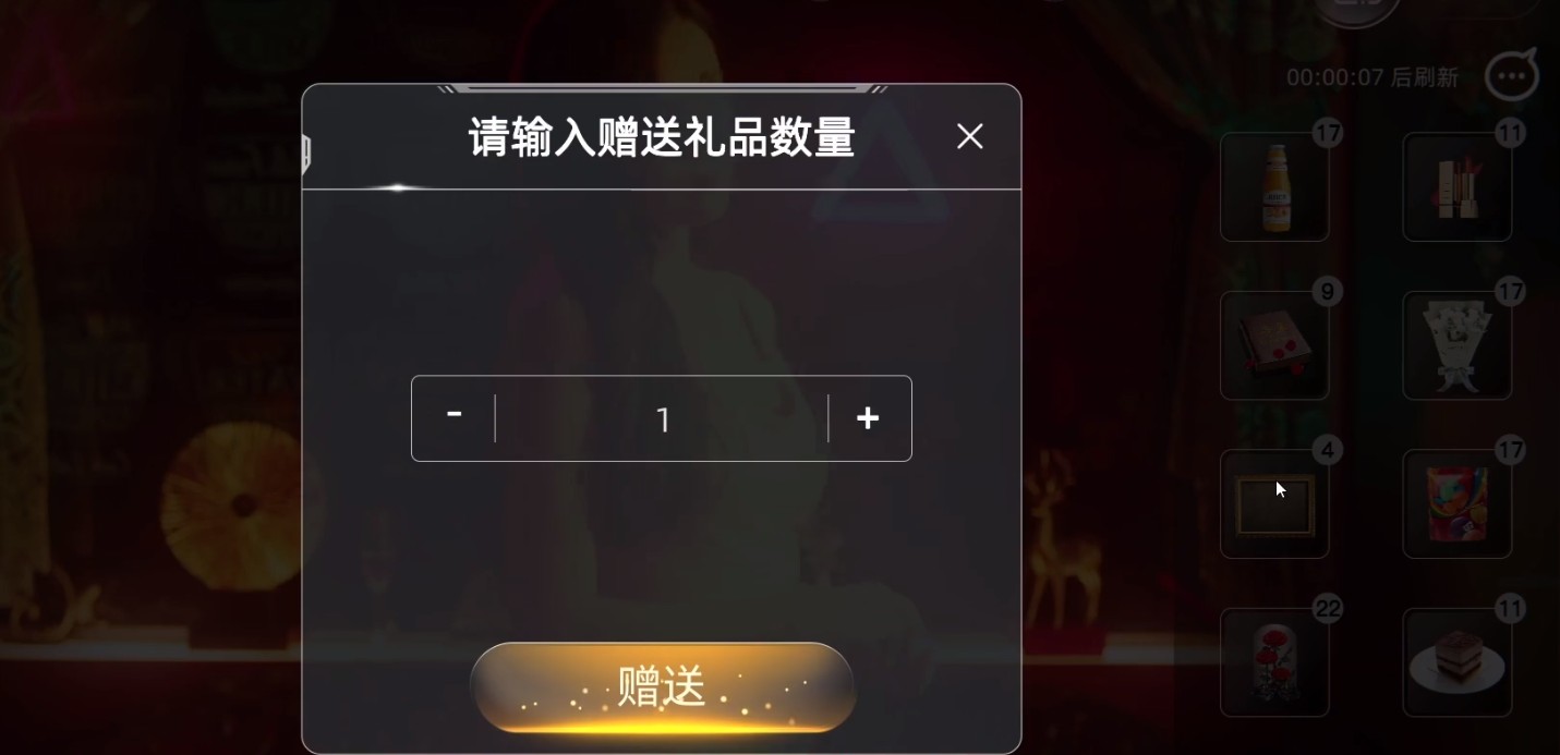 反转21克