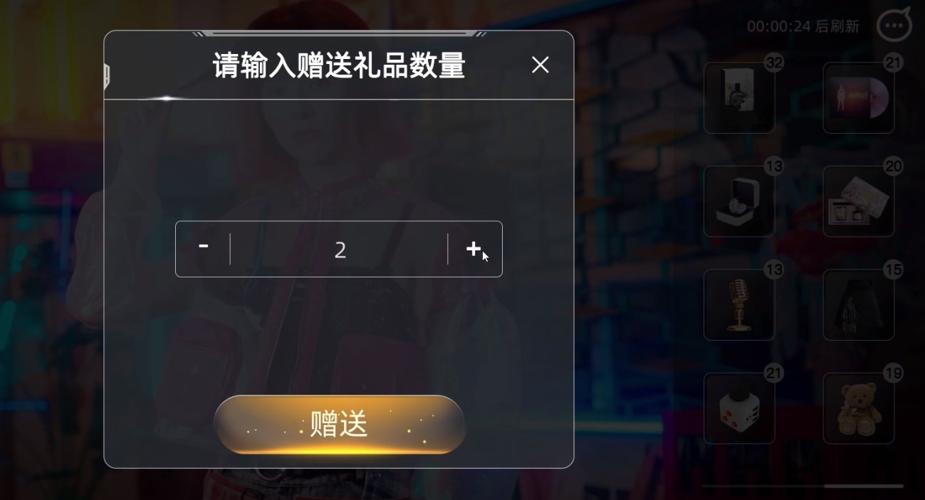 反转21克