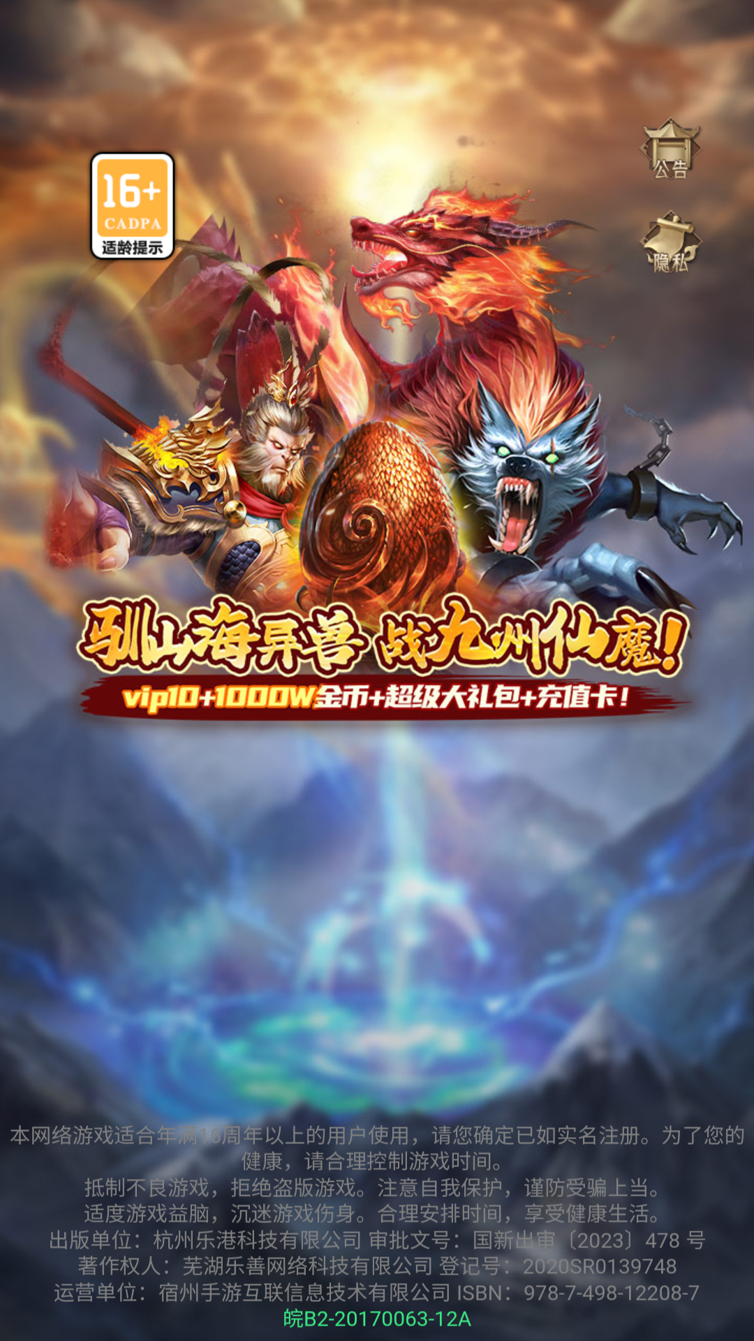 重力光球0.05折