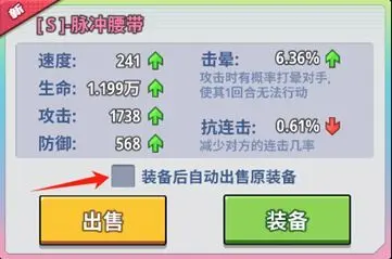 生存大作战