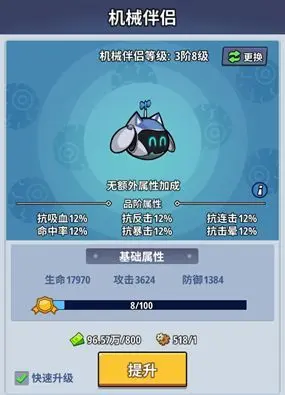 生存大作战