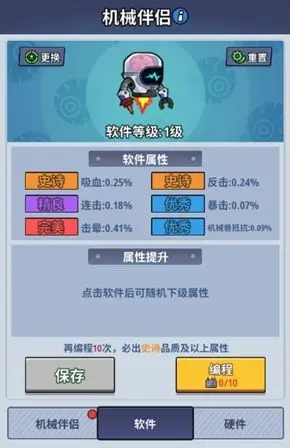 生存大作战