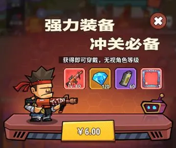 生存大作战