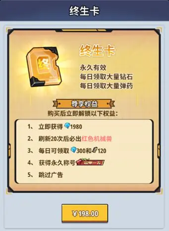 生存大作战