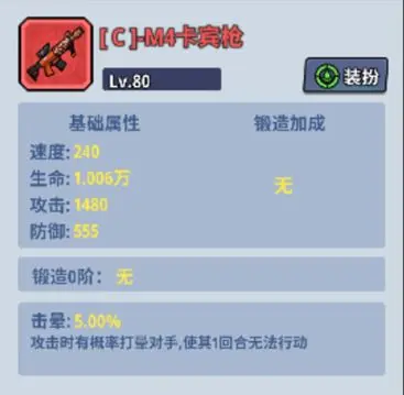 生存大作战