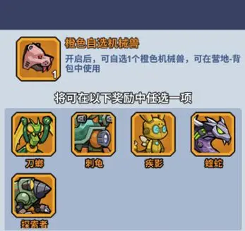 生存大作战