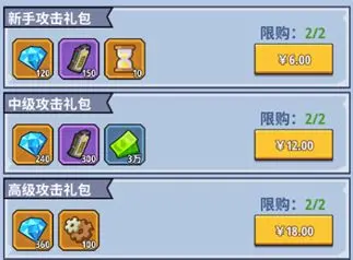 生存大作战