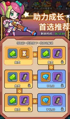 生存大作战