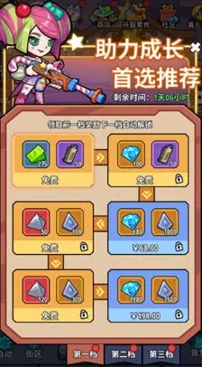生存大作战