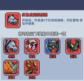 生存大作战