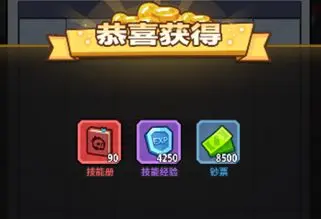 生存大作战