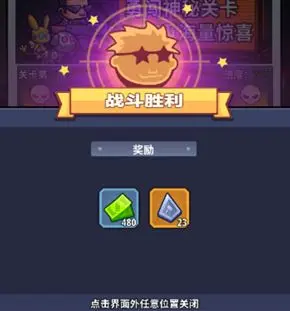 生存大作战
