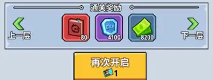 生存大作战