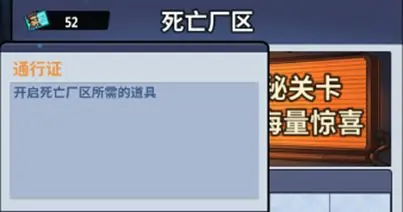 生存大作战