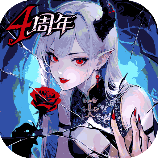 魔镜物语H5