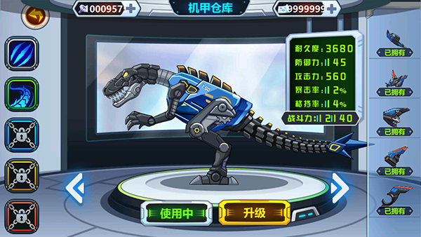 龙兽争霸999999钻999999金币版