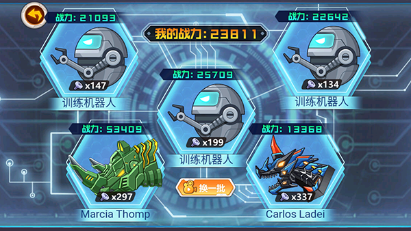 龙兽争霸999999钻999999金币版