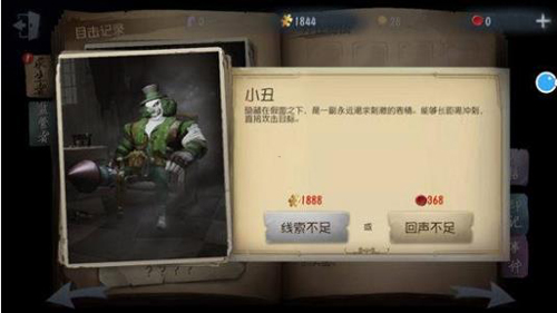 第五人格oppo渠道服