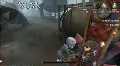 第五人格官方版求生者阵营2
