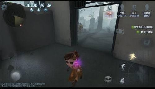 第五人格官方版求生者阵营3