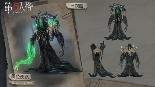 第五人格oppo版3