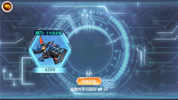 龙兽争霸2合体战争内购破解版