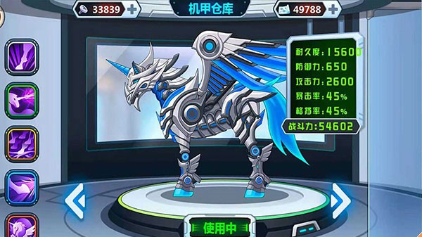 龙兽争霸2合体战争内购破解版